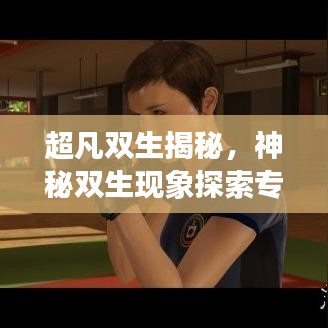 欧贵婚俗
