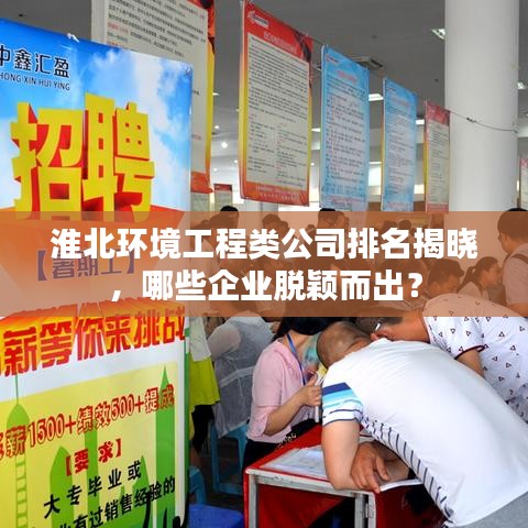 吉光片羽