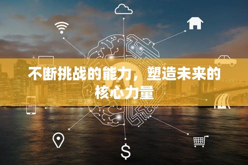 首鼠两端