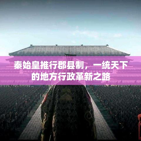 管窥蛙见