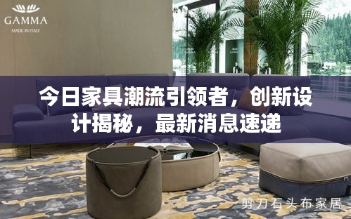 张皇无措