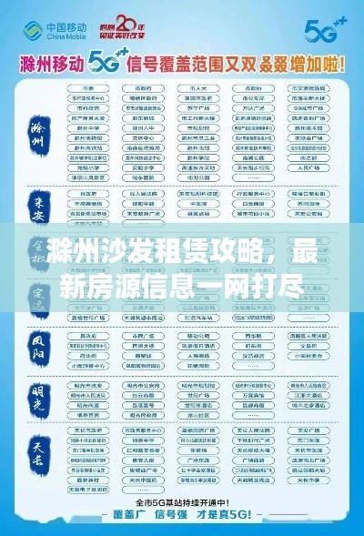 郑重其事