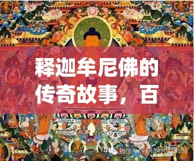 持之以恒