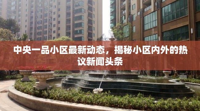 举步如飞
