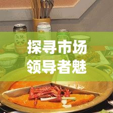 熊经鸟申
