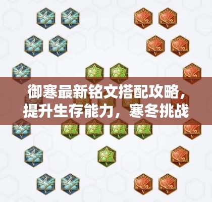 学而不厌