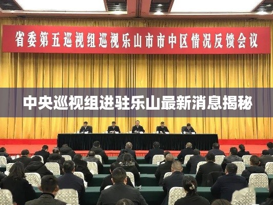移樽就教