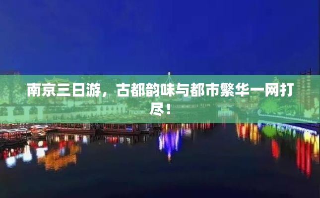 勤学苦练