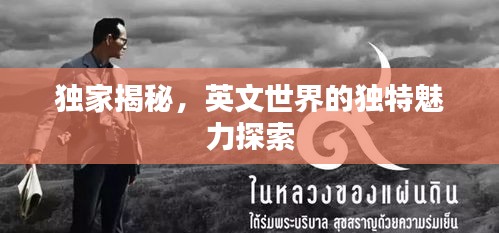 反朴归真
