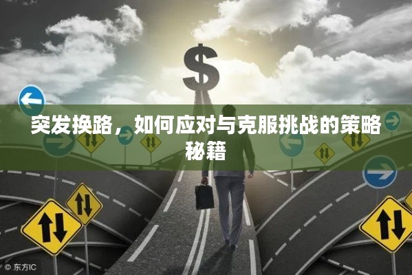 毛手毛脚
