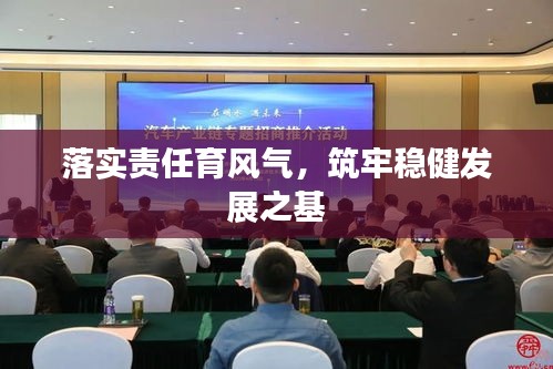 张口结舌