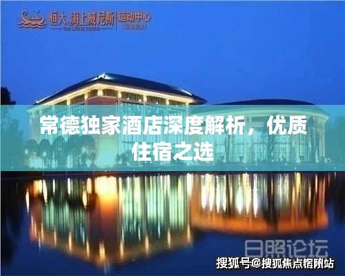 腾龙换鸟