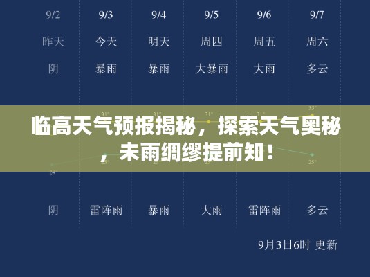 笃实好学