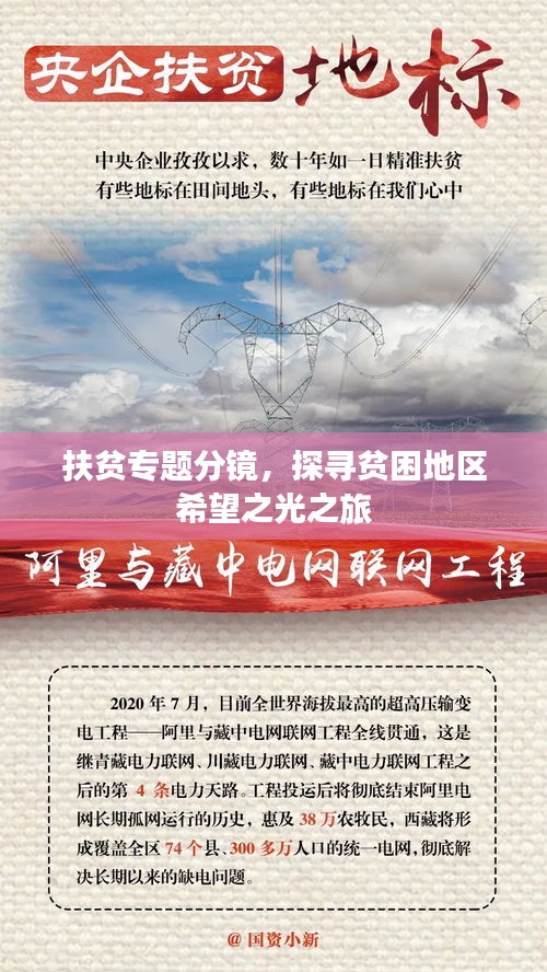 飞天遁地