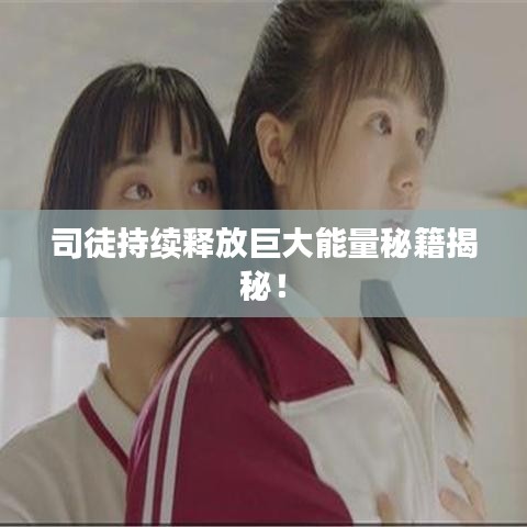 美如冠玉