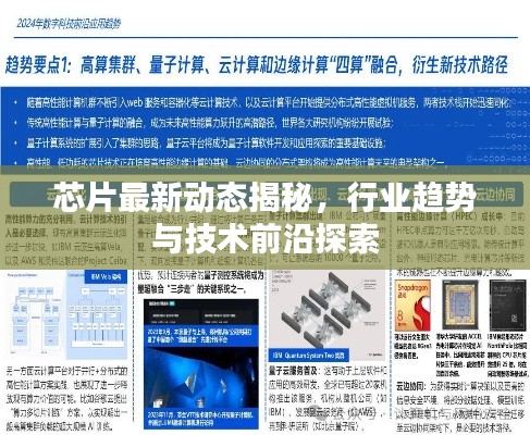 罗含梦鸟