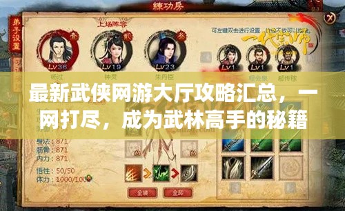 龙飞九五