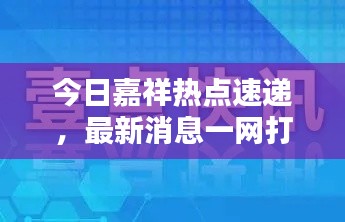 目不转睛