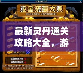贵人多忘事
