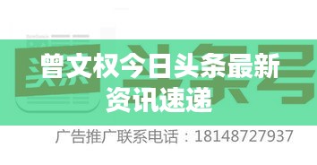 名士风流
