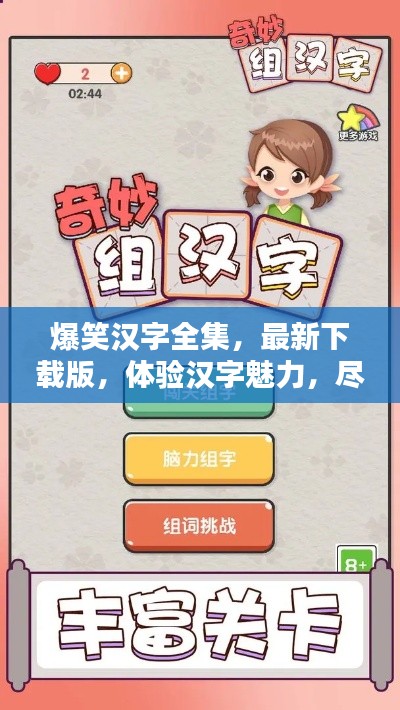 灰飞烟灭