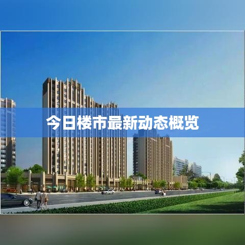 骨瘦如柴