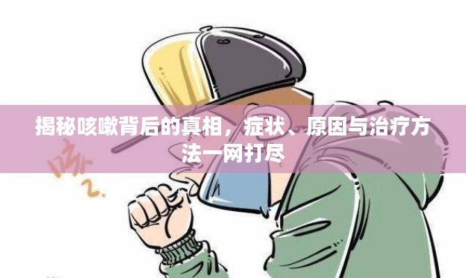 正声雅音