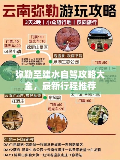 落土飞岩