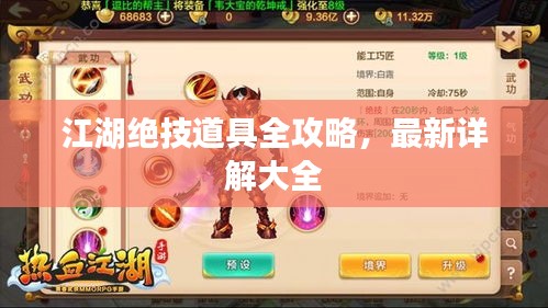 韦编三绝