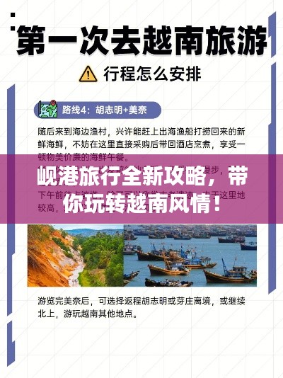火伞高张