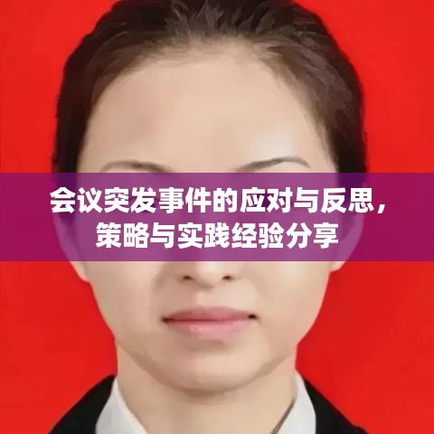 令行禁止
