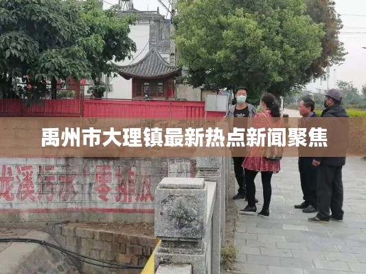 还淳反朴