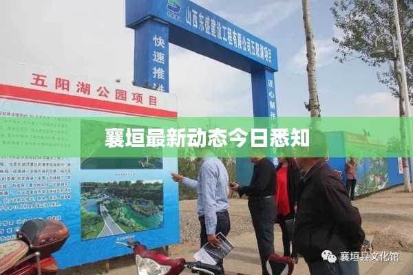 意气风发