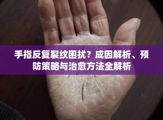 富贵功名