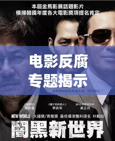 神气十足