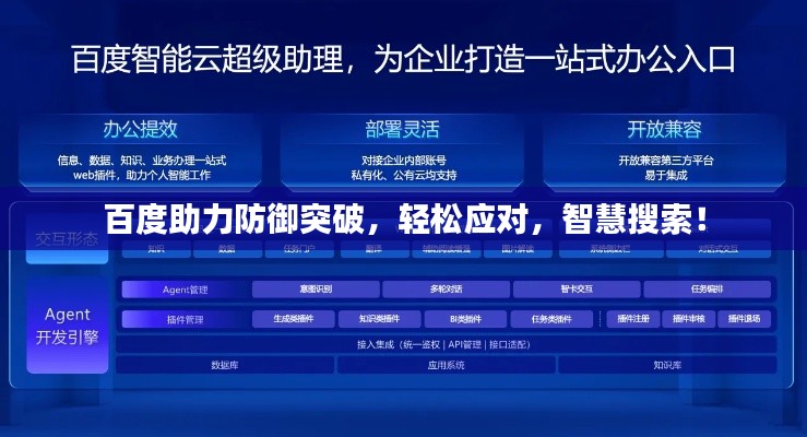 标新竞异