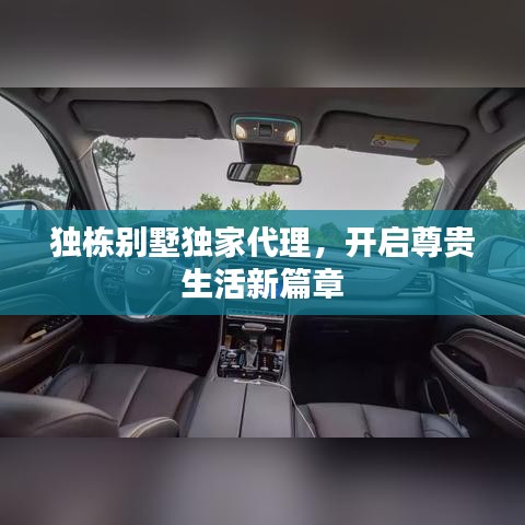 贵卖贱买
