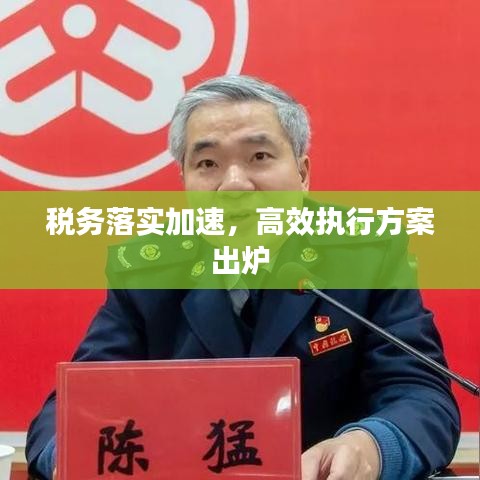 2025年5月27日 第2页