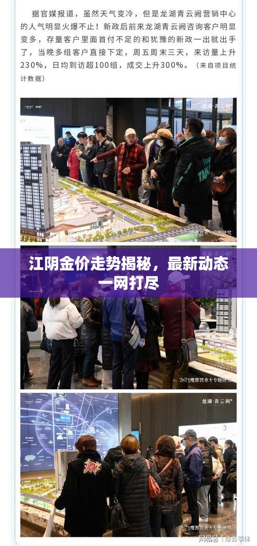 销声匿迹