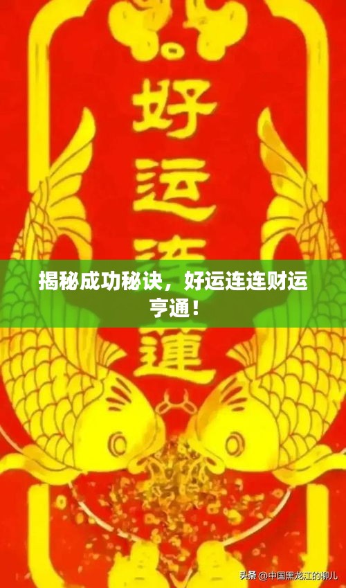 2025年5月30日 第3页