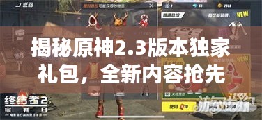 2025年6月16日